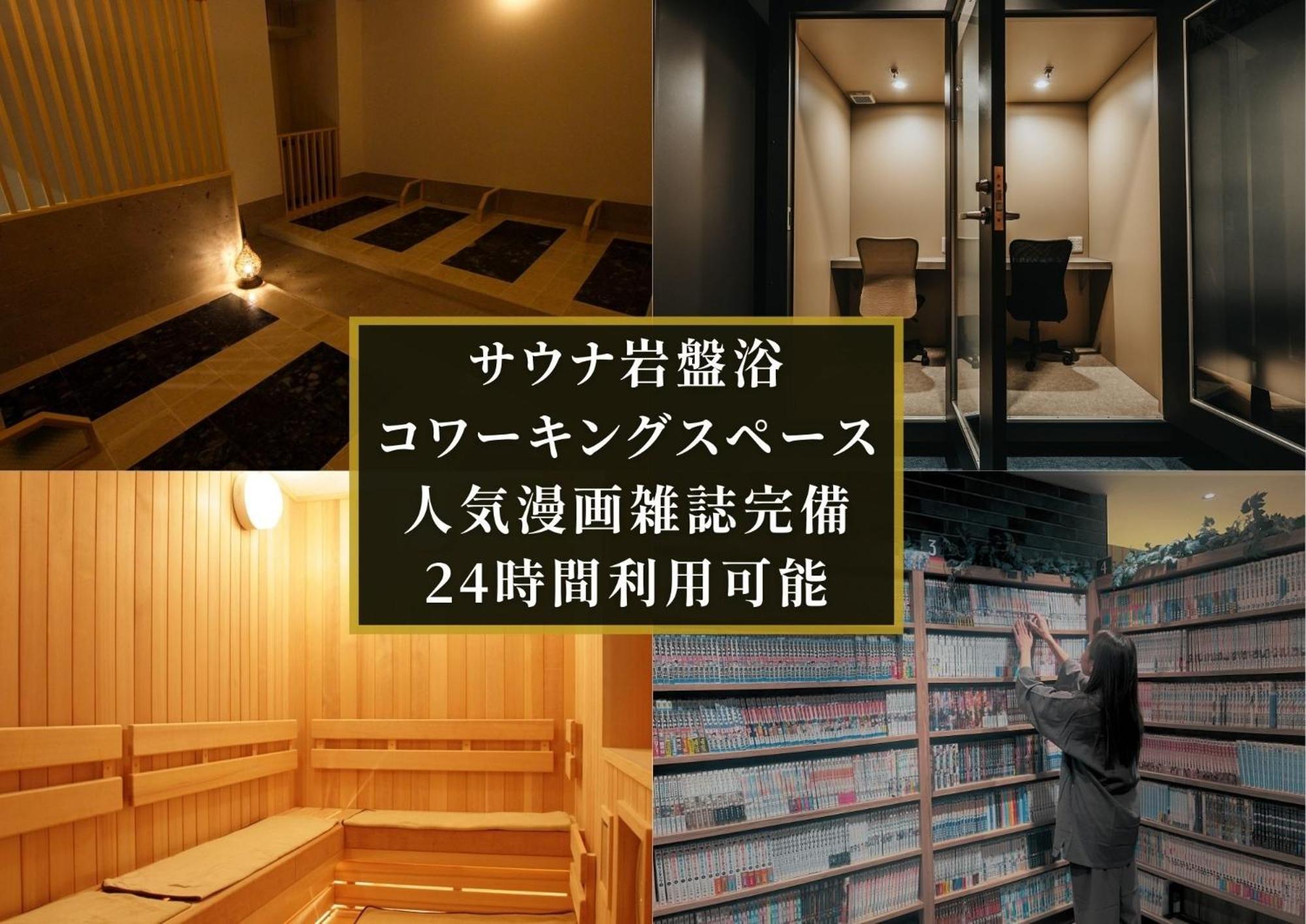 Kajimachi No Yu Spa Solani - Vacation Stay 26776V Hamamatsu Dış mekan fotoğraf