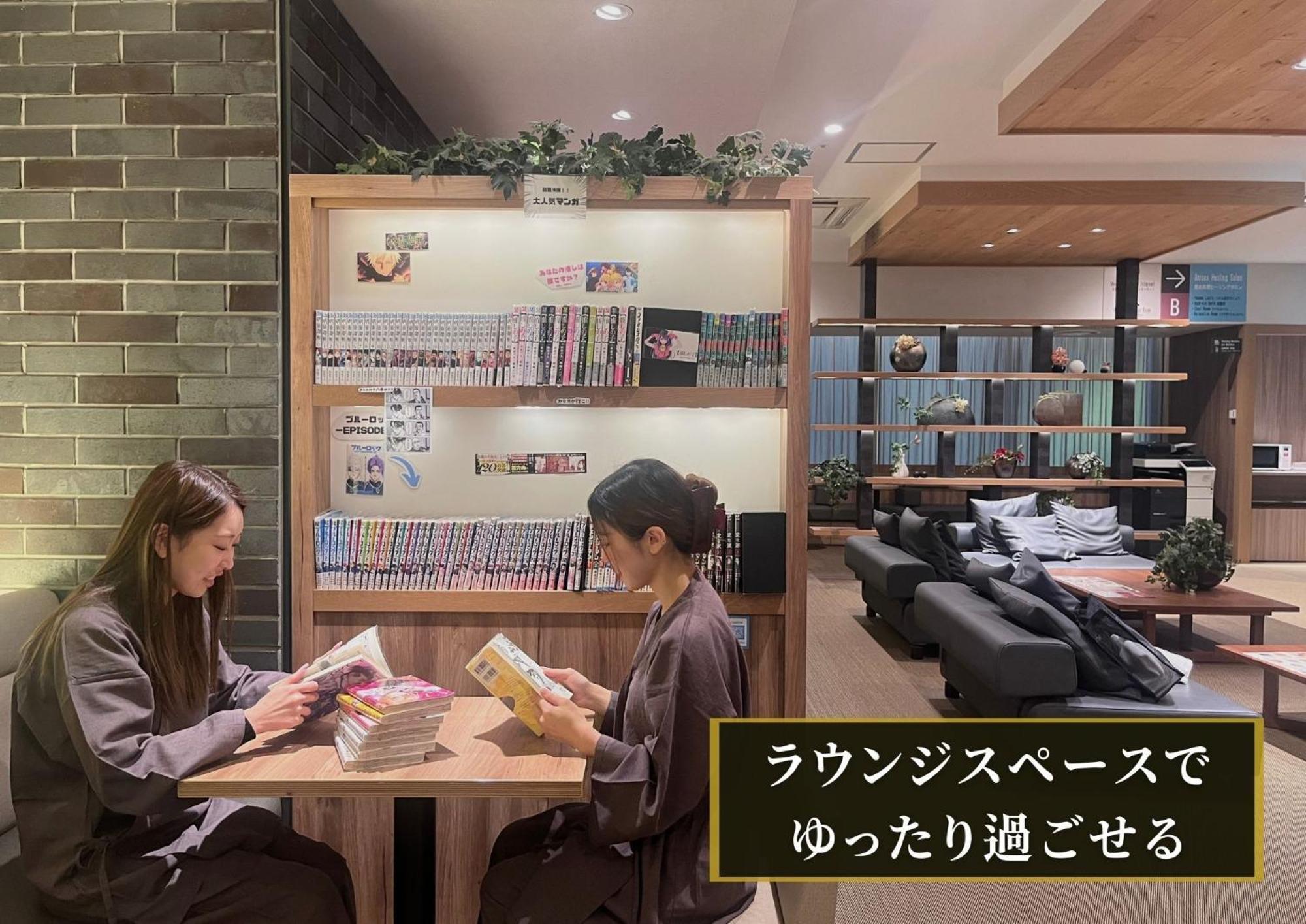 Kajimachi No Yu Spa Solani - Vacation Stay 26776V Hamamatsu Dış mekan fotoğraf